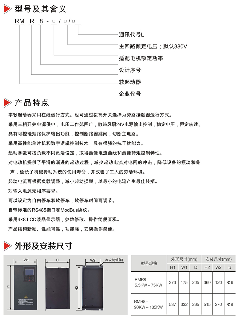 w88优德(中国区)官方网站